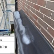 出窓天端・勝手口庇