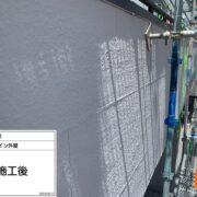 デザイン外壁