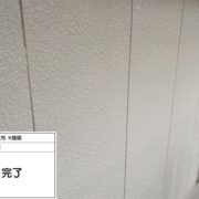 外壁