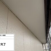 軒天