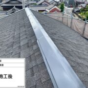 屋根板金