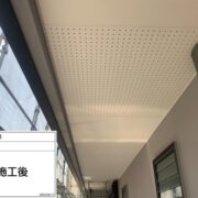 軒天