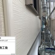 外壁