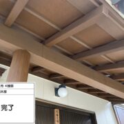 玄関前木部