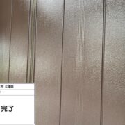 雨戸
