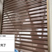 雨戸