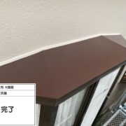 出窓天端