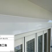 シャッターボックス