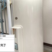 ボイラー