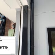 支柱鉄骨