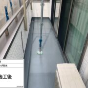 ベランダ防水