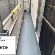 ベランダ防水