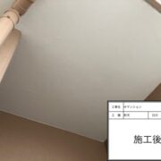軒天
