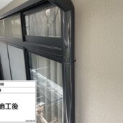 雨樋