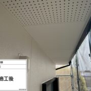 軒天