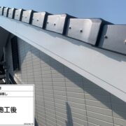 破風・鼻隠し