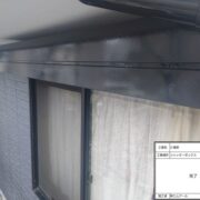 シャッターボックス