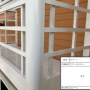 フラワーバルコニー