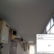 軒天