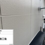外壁