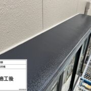 出窓天端