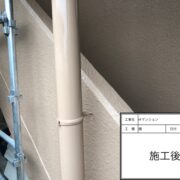 雨樋