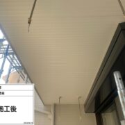 軒天