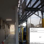 支柱鉄骨