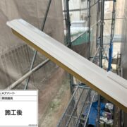 照明器具
