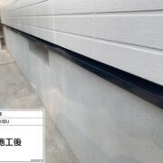 土台水切り