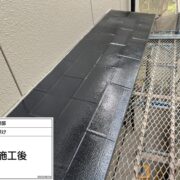 霧除け