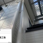 雨樋