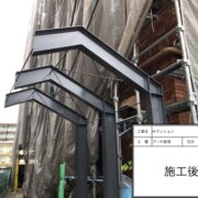 アーチ鉄骨