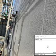 外壁