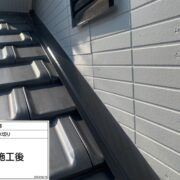 屋根水切り