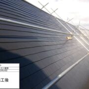 屋根