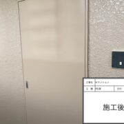 PS扉