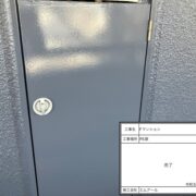 PS扉