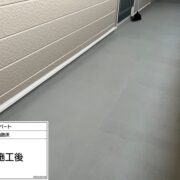 ベランダ防水
