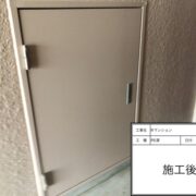 PS扉