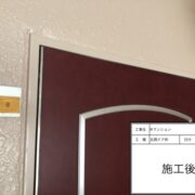 玄関ドア枠