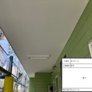 軒天