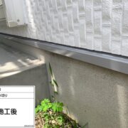 土台水切り