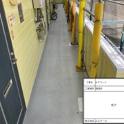 通路床