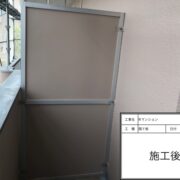 隔て板