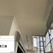 軒天