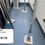 ベランダ防水