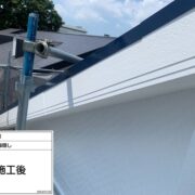 破風