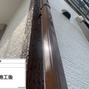 雨樋