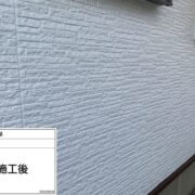 外壁